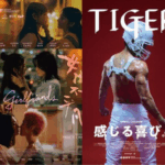 Destaques do cinema LGBTQIAP+ no Festival de Busan 2025