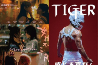 Destaques do cinema LGBTQIAP+ no Festival de Busan 2025